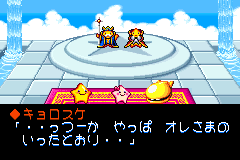screenshots/Game Boy Advance/Densetsu no Stafy 3/Densetsu no Stafy 3 (Jap)_2012_05_26_17_35_44_163.png